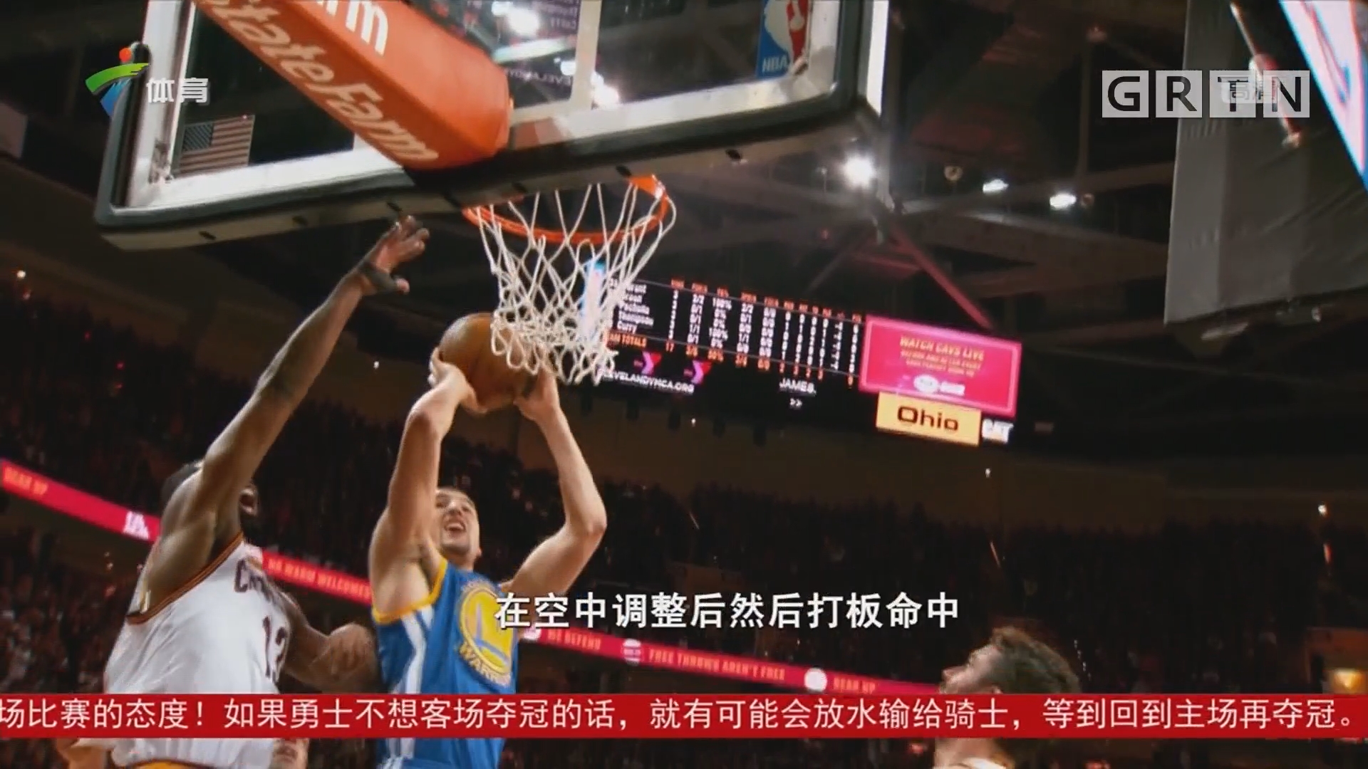 林男篮的这
