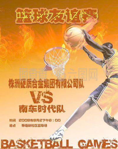 后例如武磊