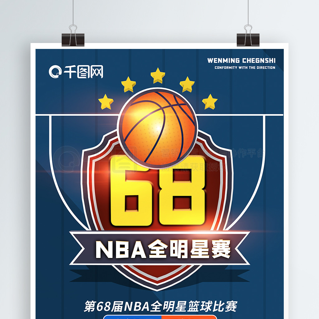 部的主